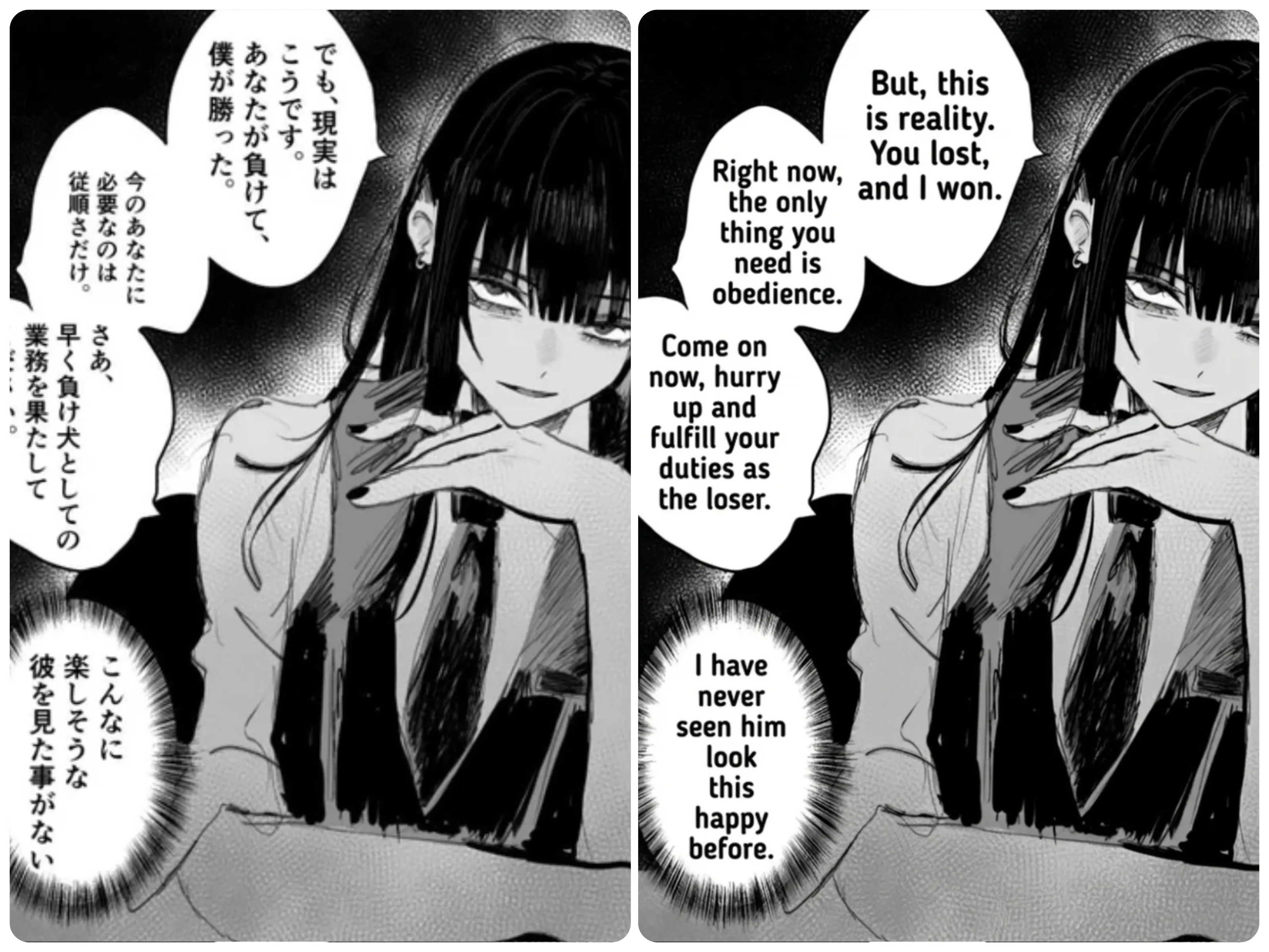 将文字翻译成英文。